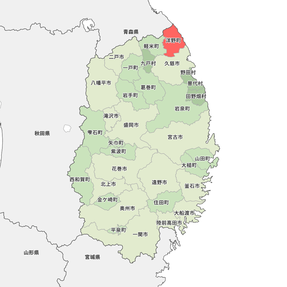 洋野町