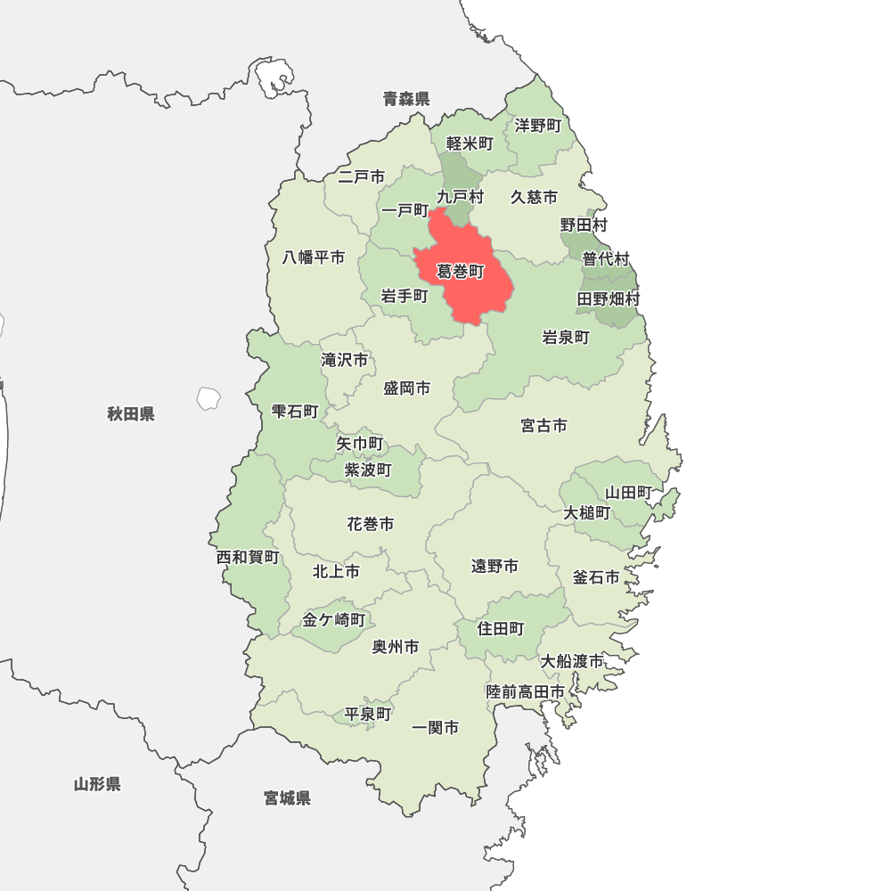 葛巻町