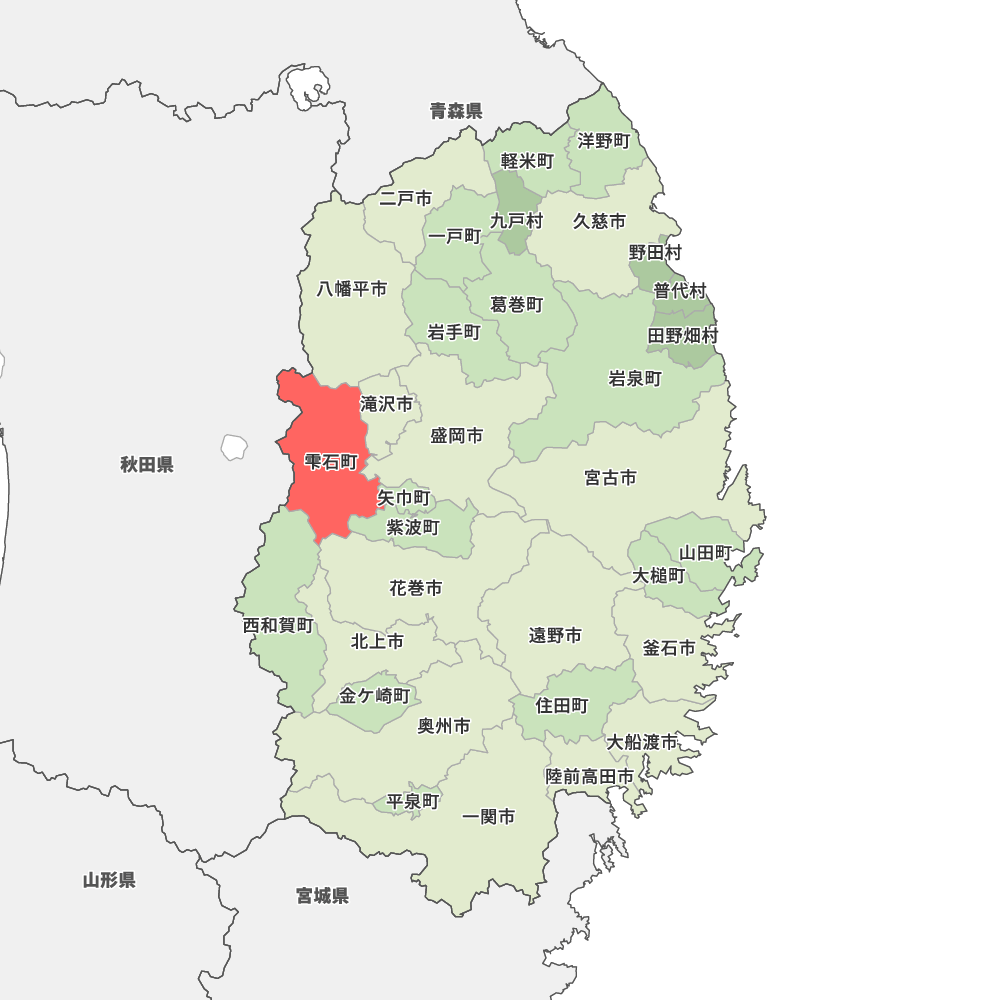 雫石町