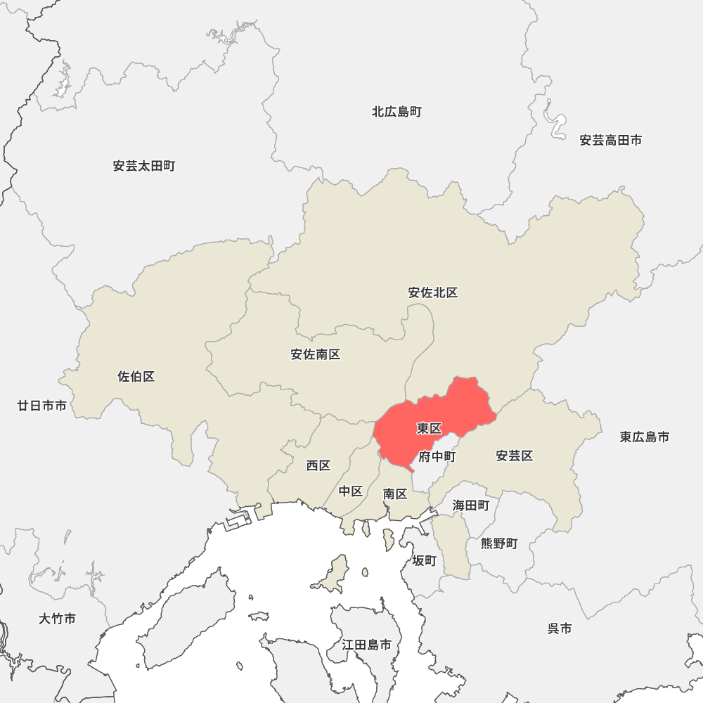 東区