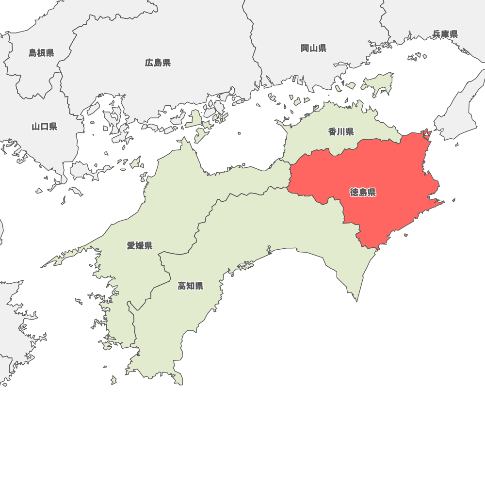 徳島県