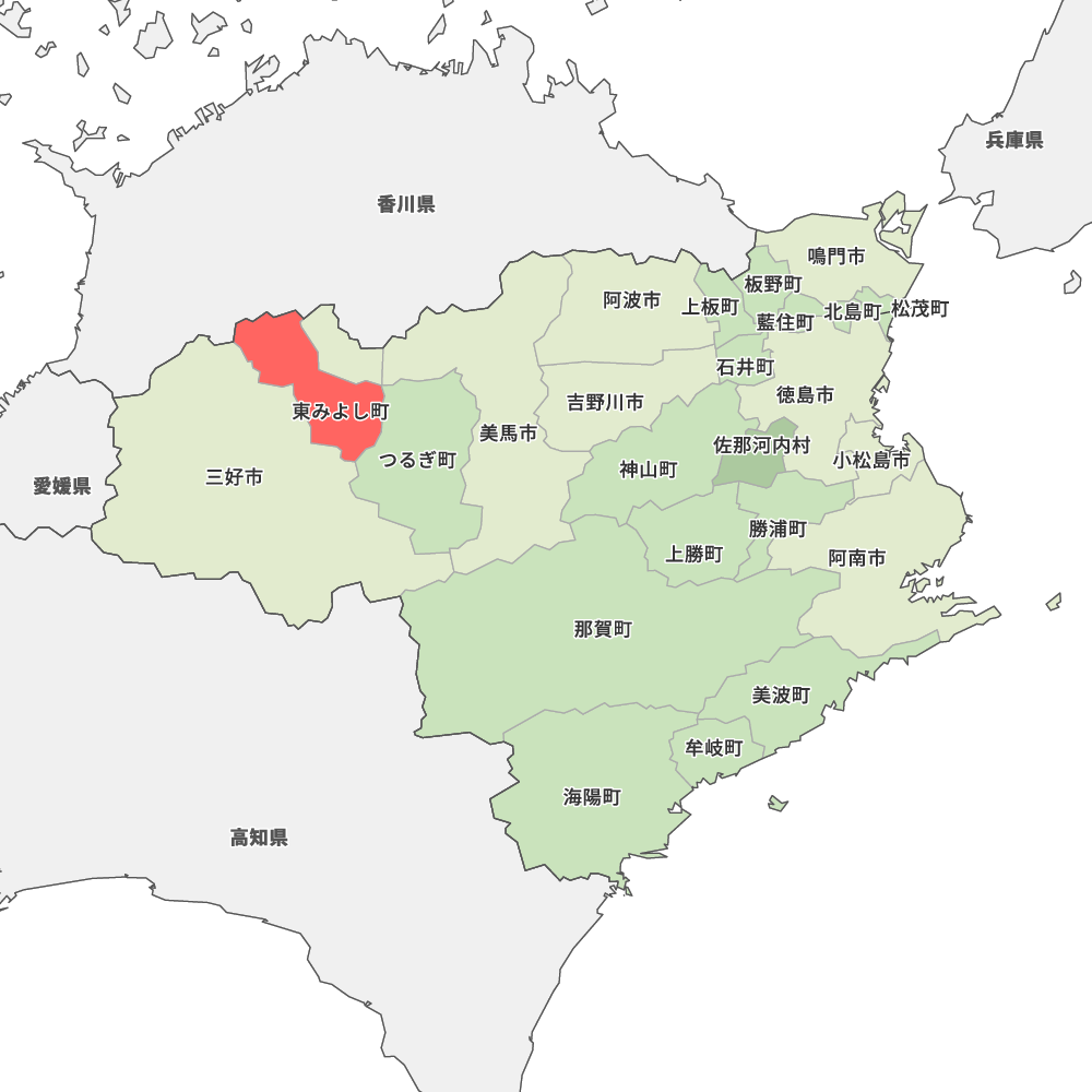 東みよし町