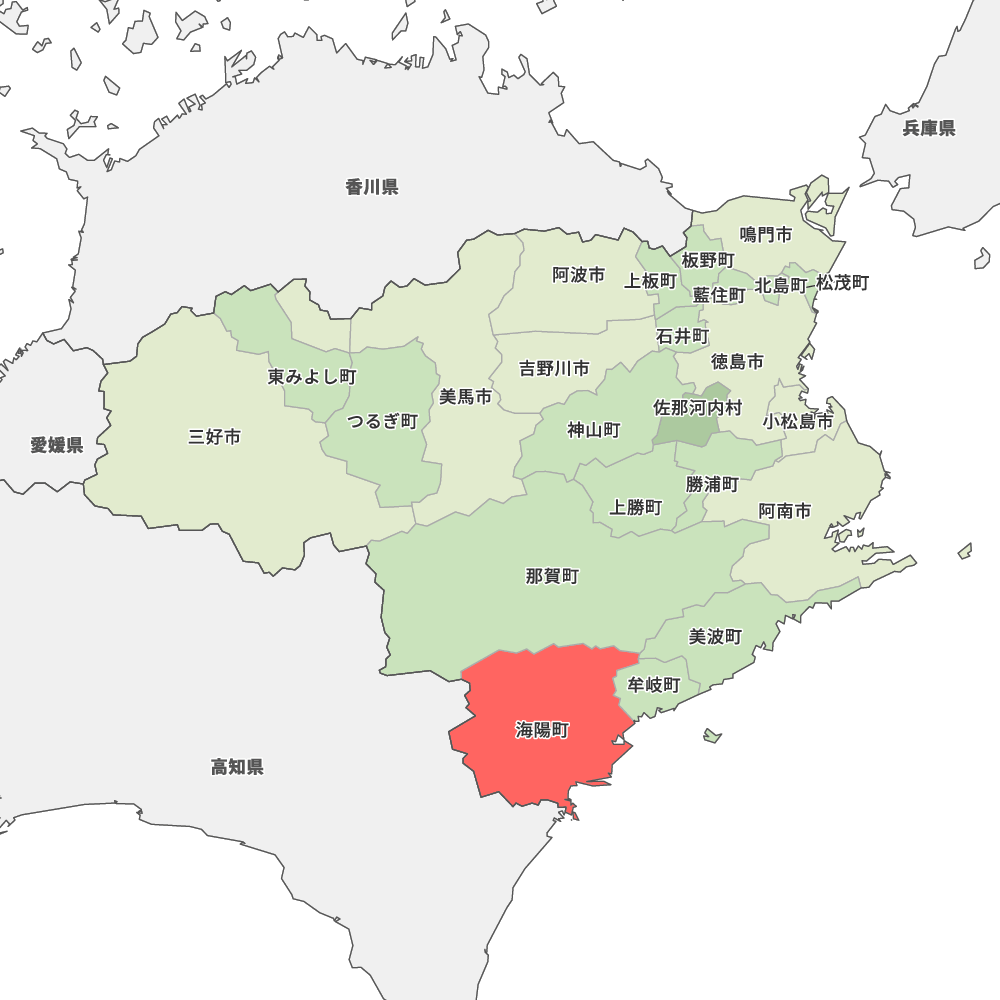海陽町