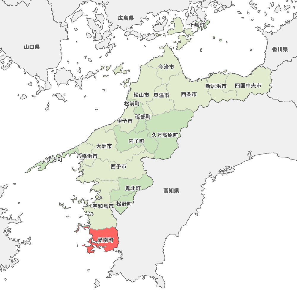 愛南町