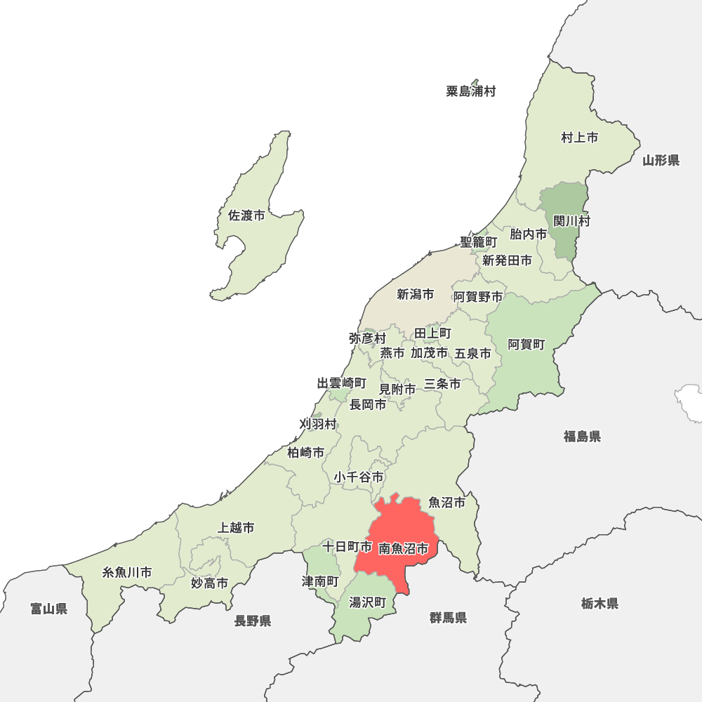 南魚沼市