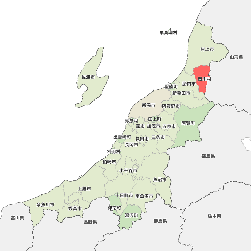 関川村