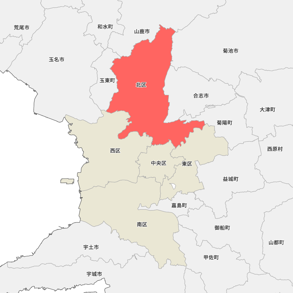 北区