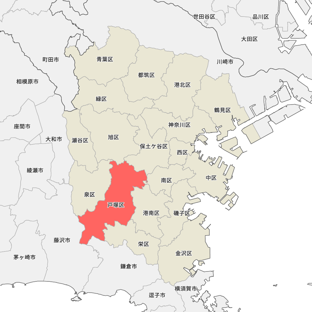 戸塚区