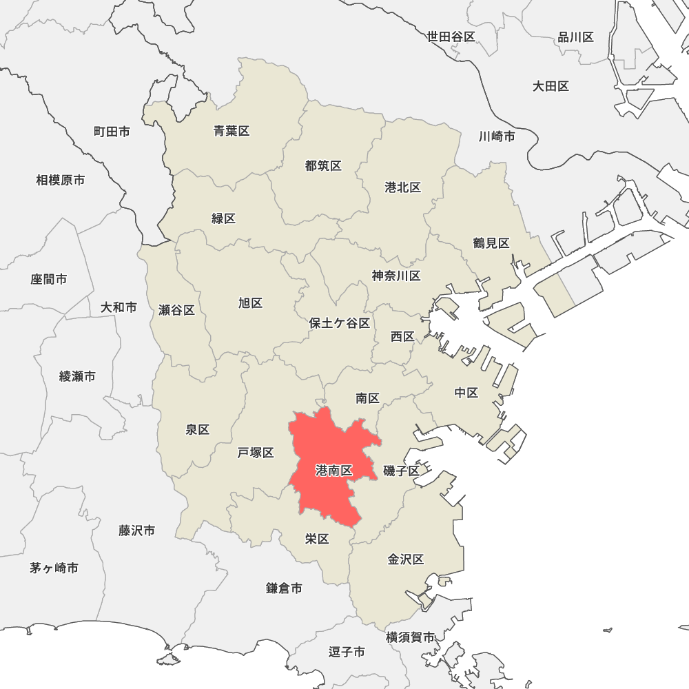 港南区