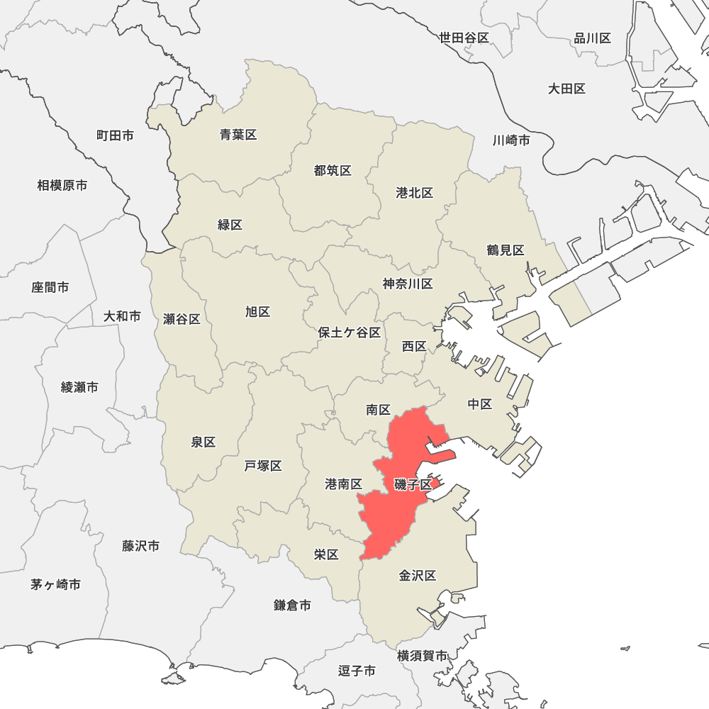 磯子区