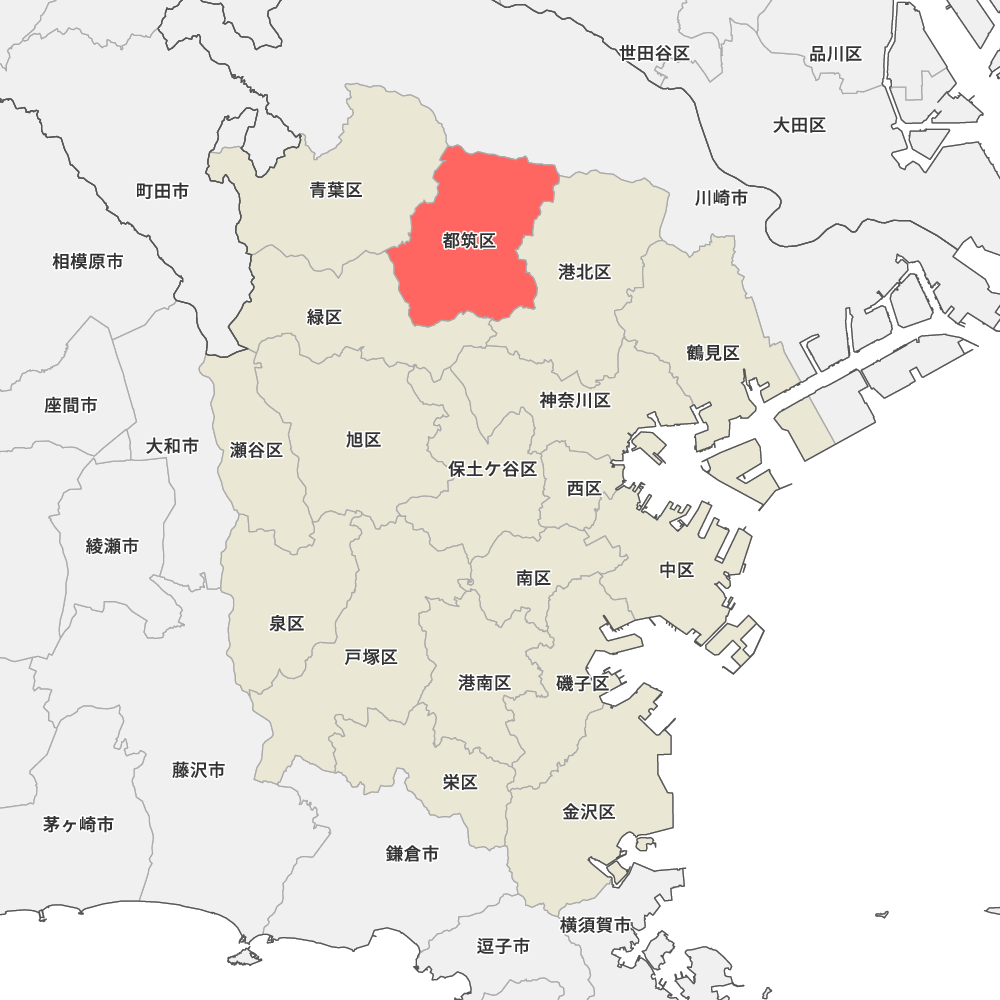 都筑区