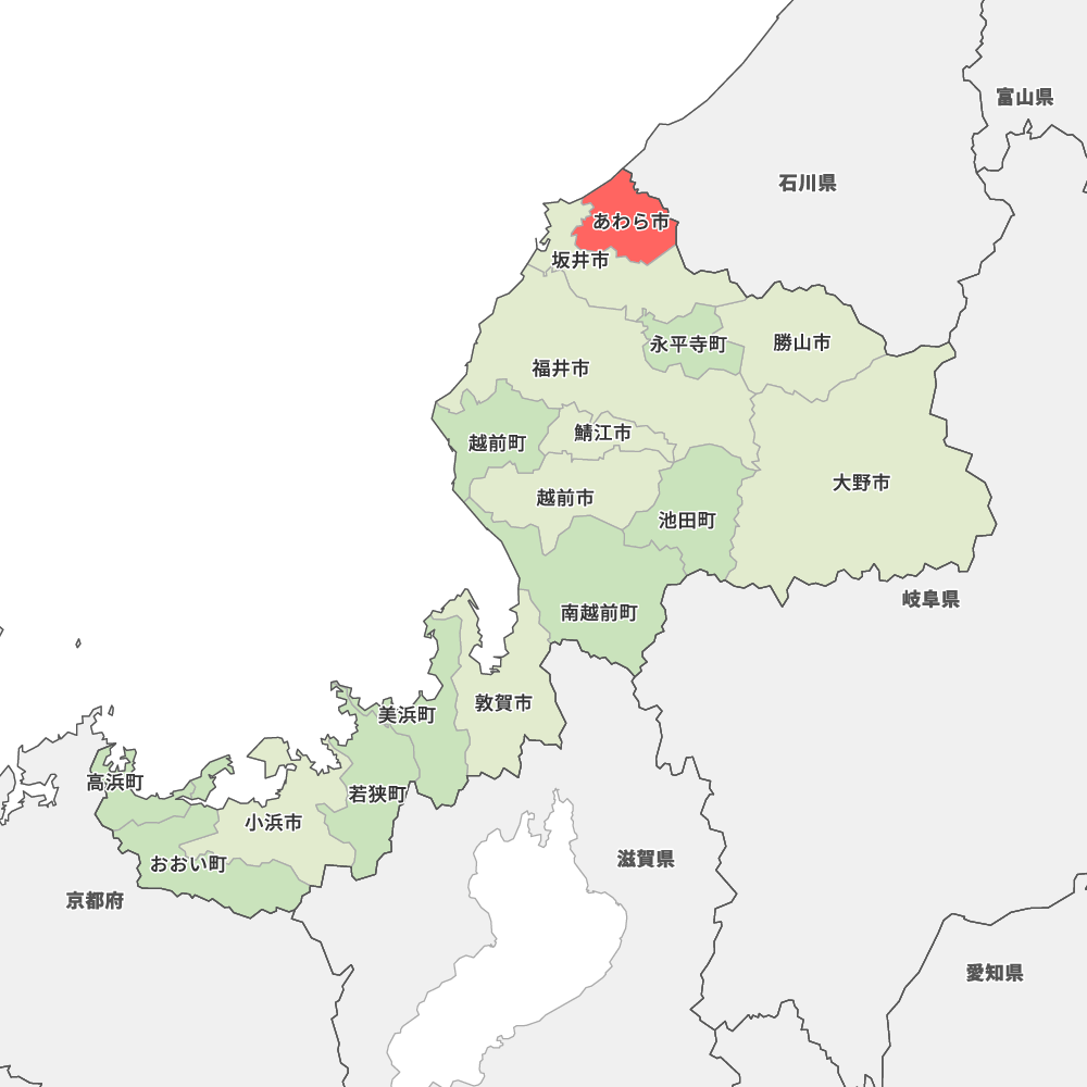 あわら市