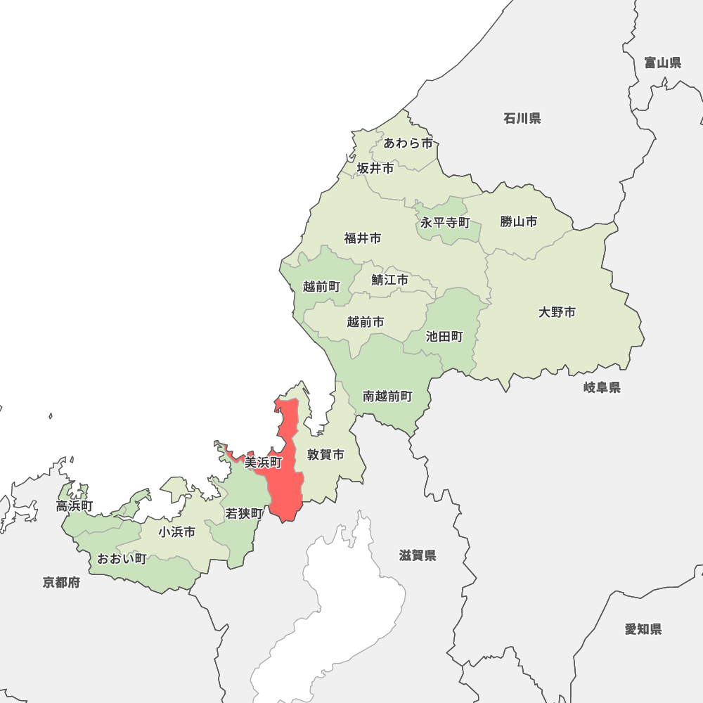 美浜町