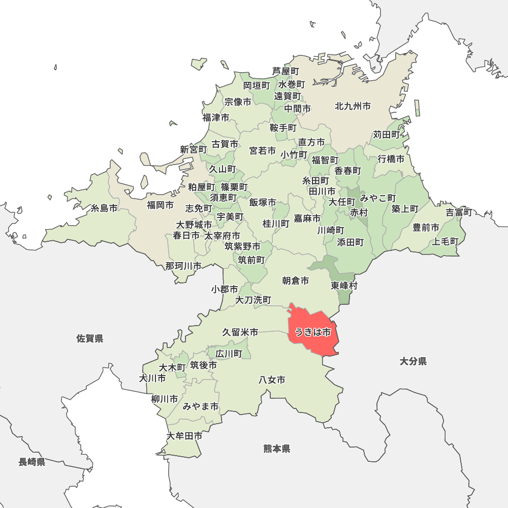 うきは市