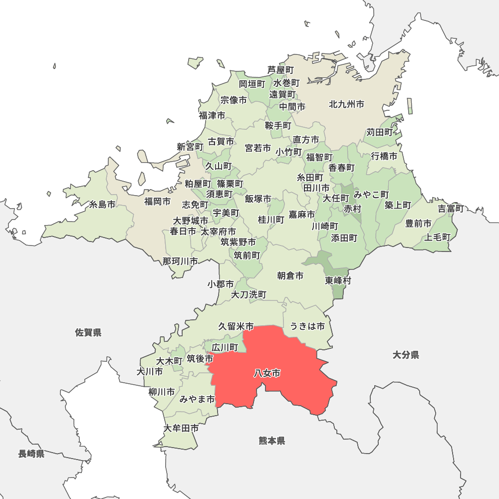 八女市