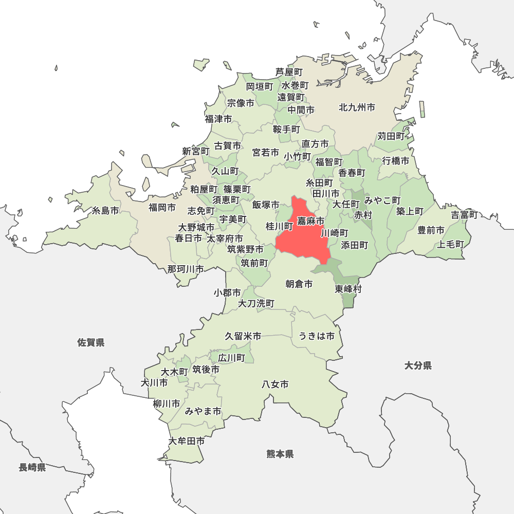 嘉麻市