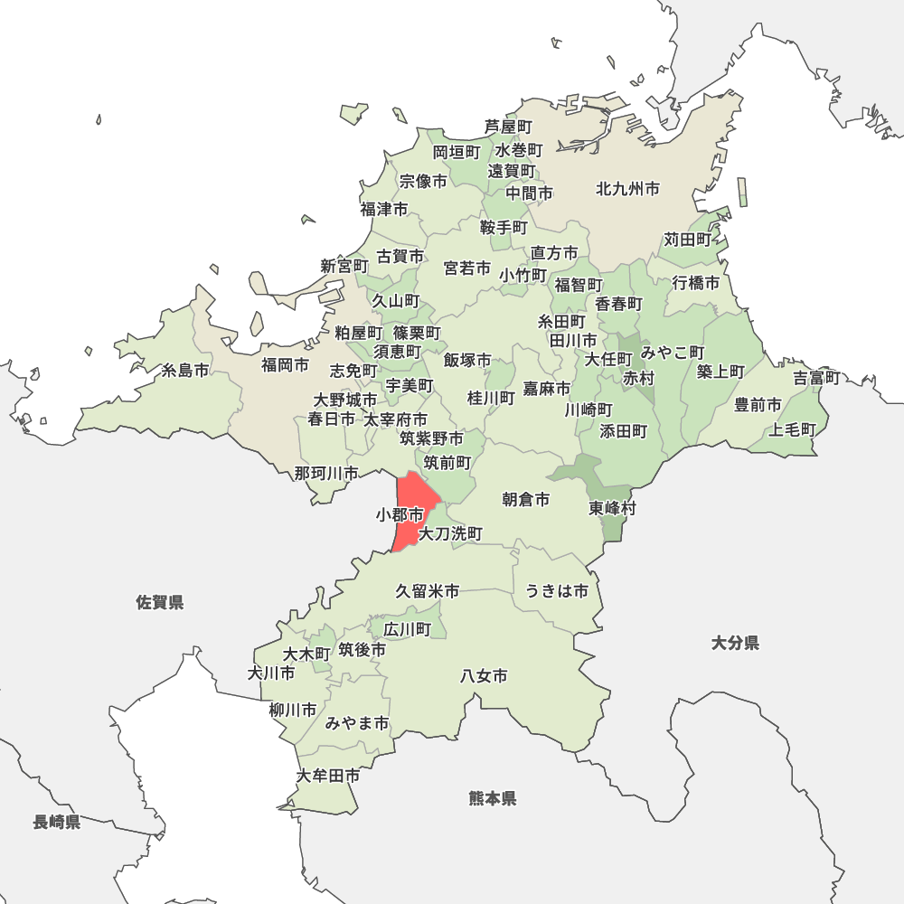 小郡市