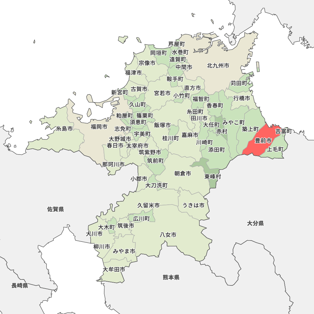豊前市