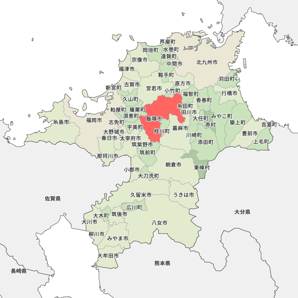 飯塚市