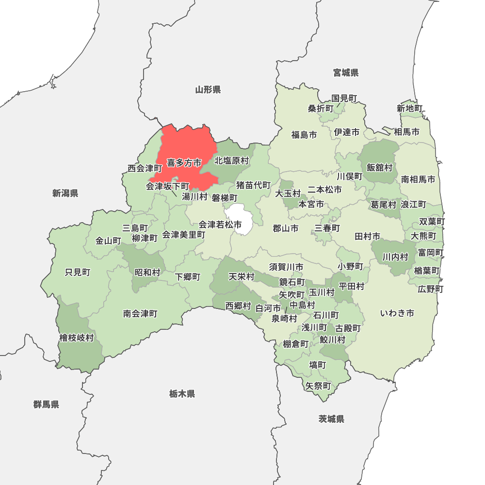 喜多方市