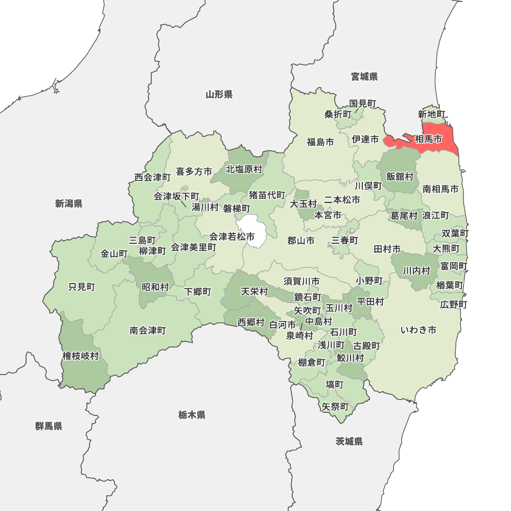 相馬市