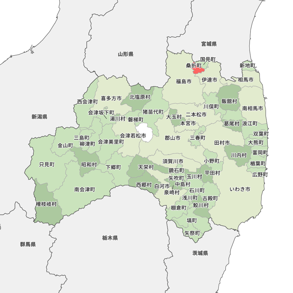 桑折町