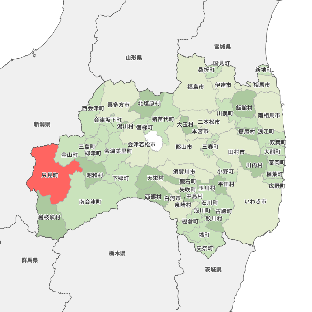 只見町