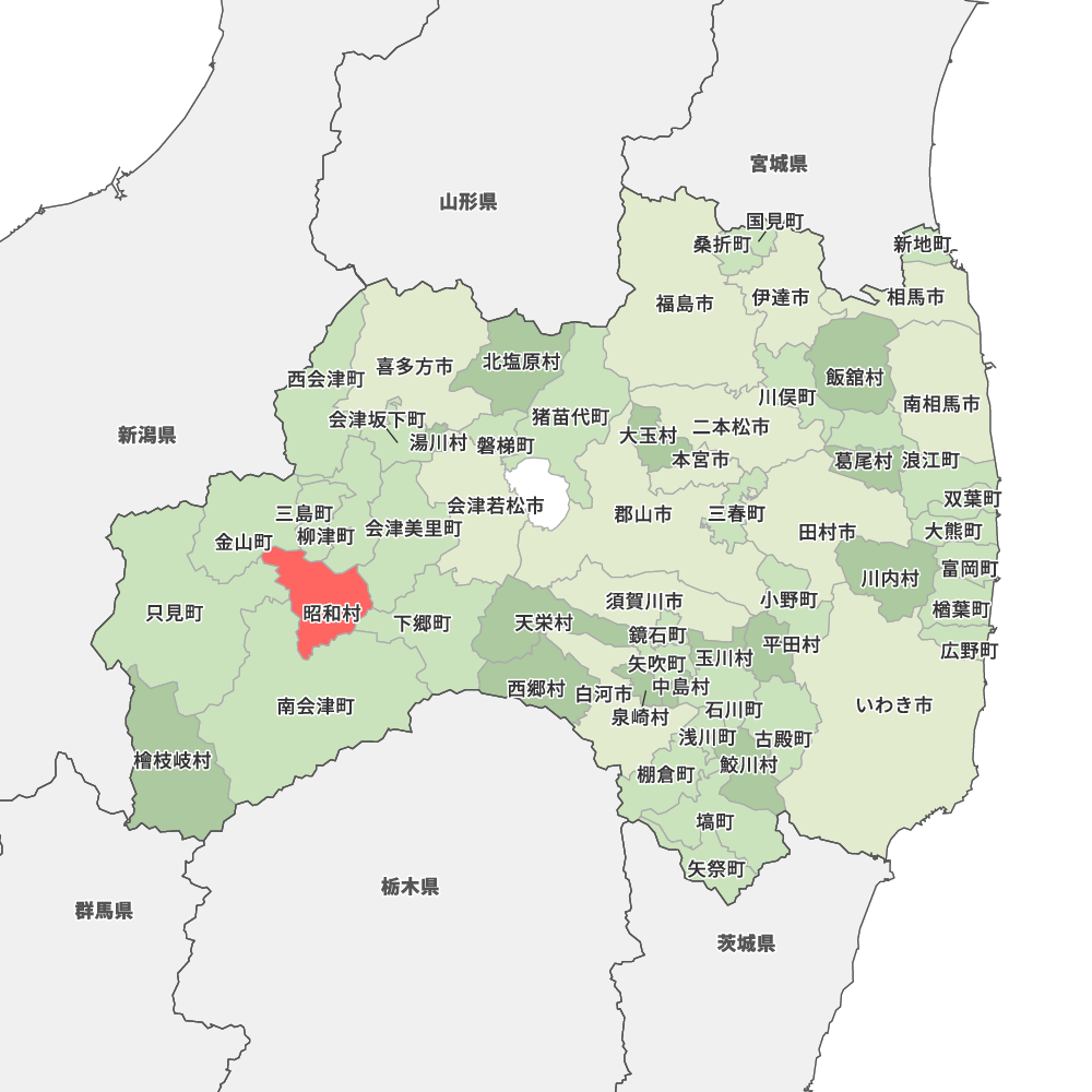 昭和村