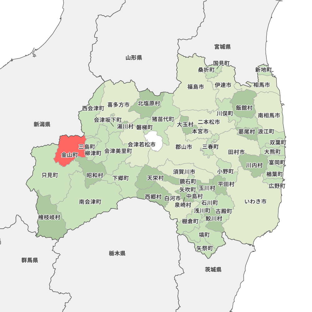 金山町