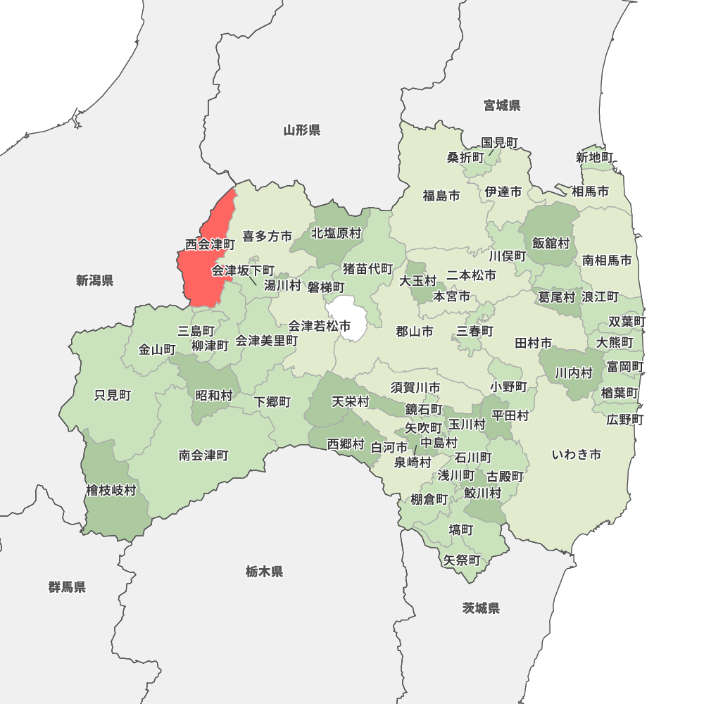 西会津町