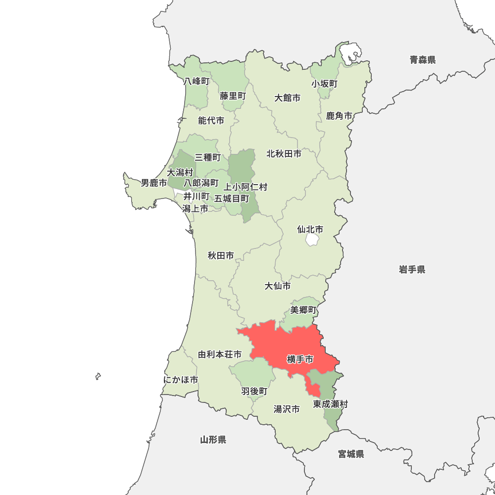 横手市