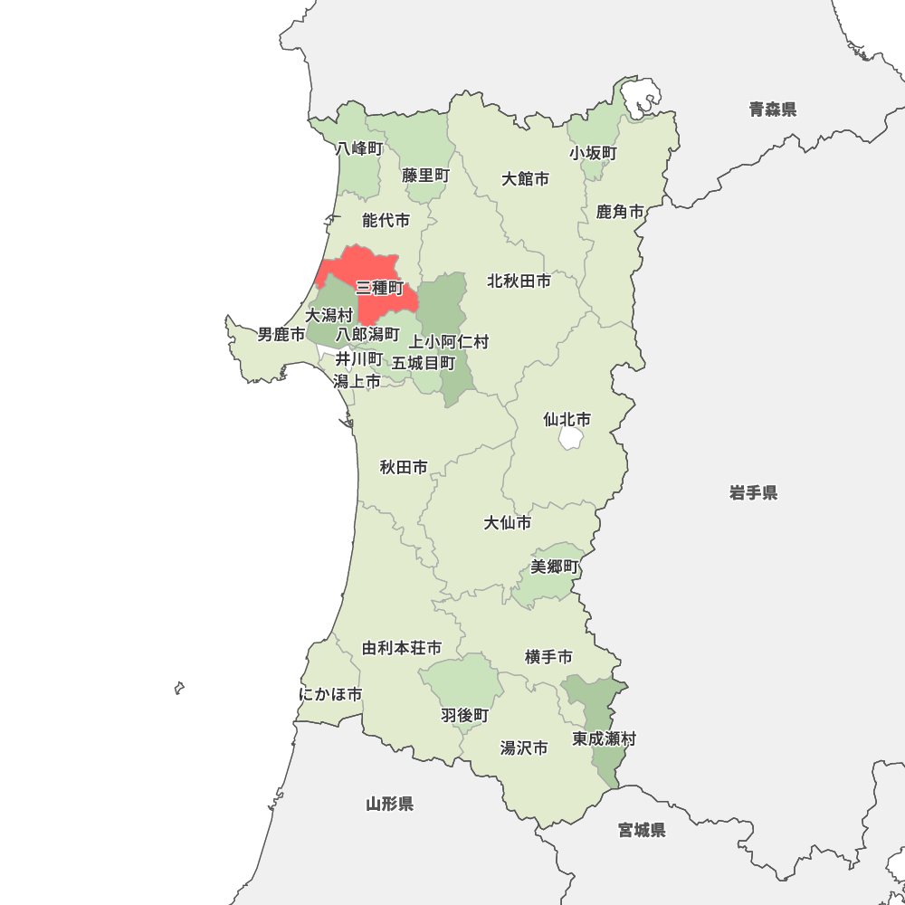 三種町