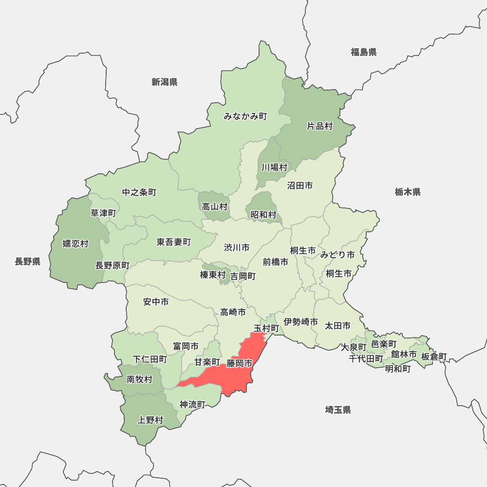 藤岡市