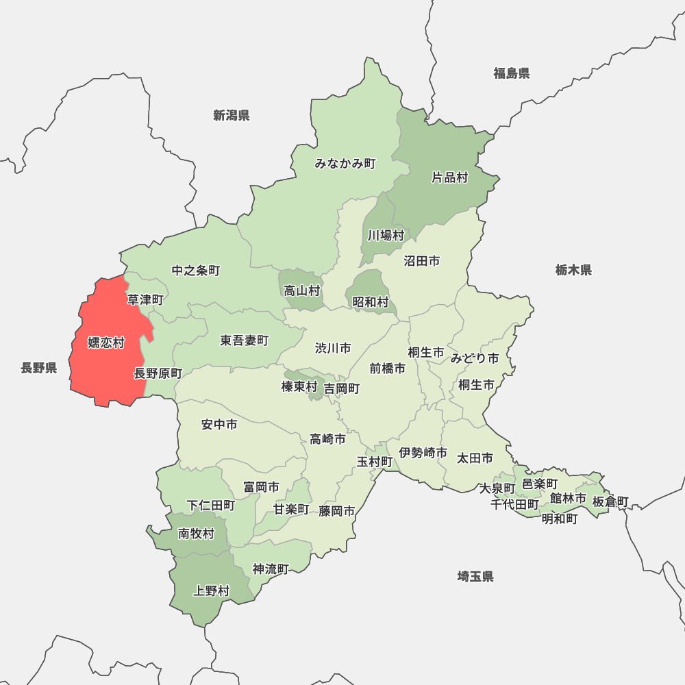 嬬恋村