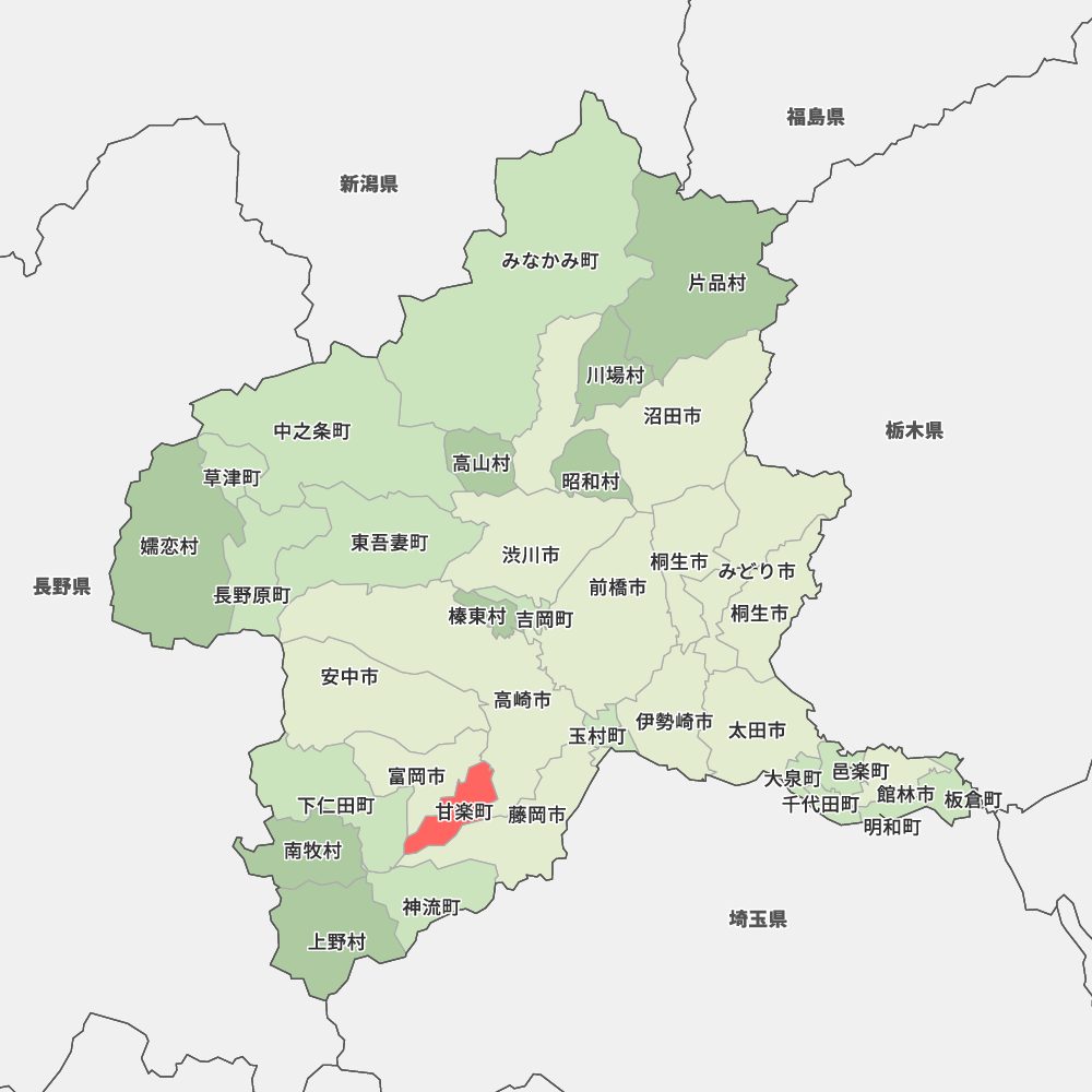 甘楽町