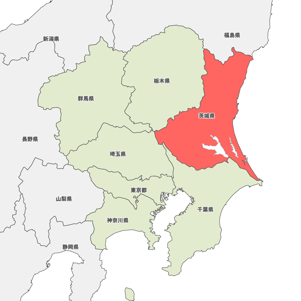 茨城県