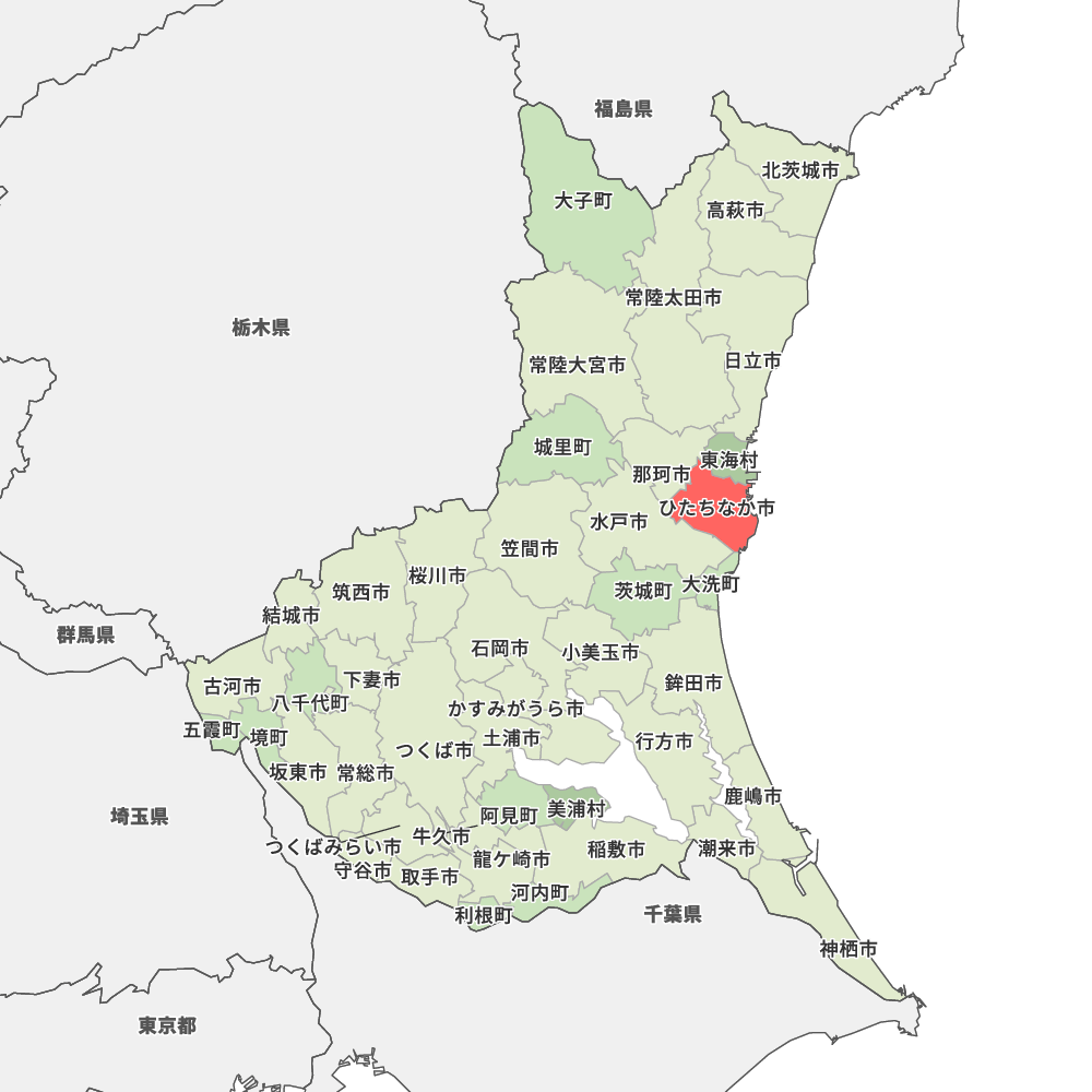 ひたちなか市