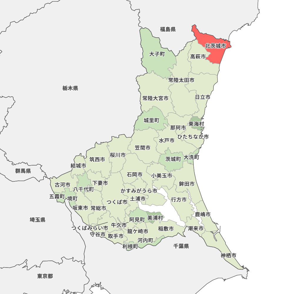 北茨城市