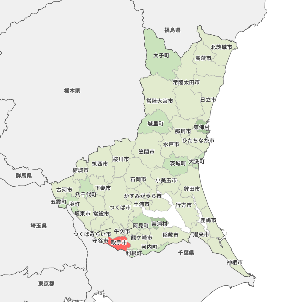 取手市