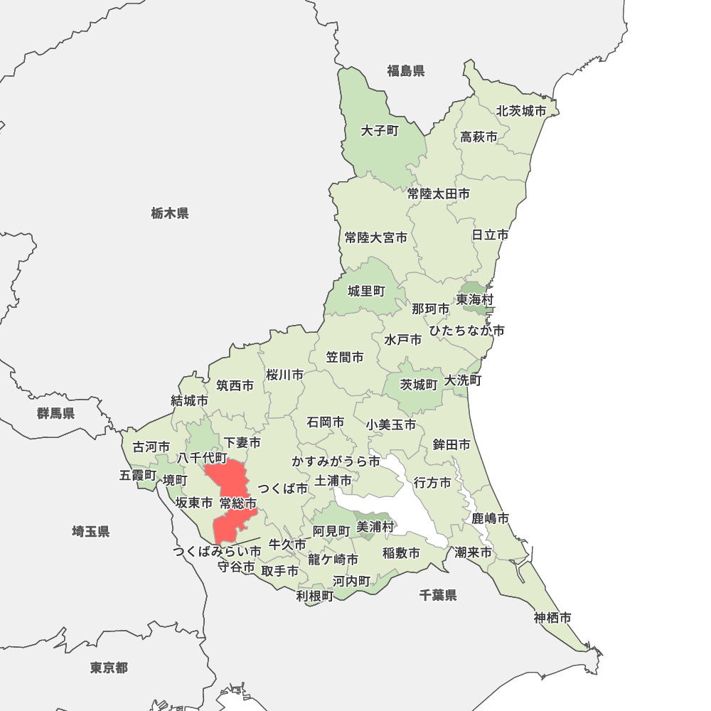 常総市