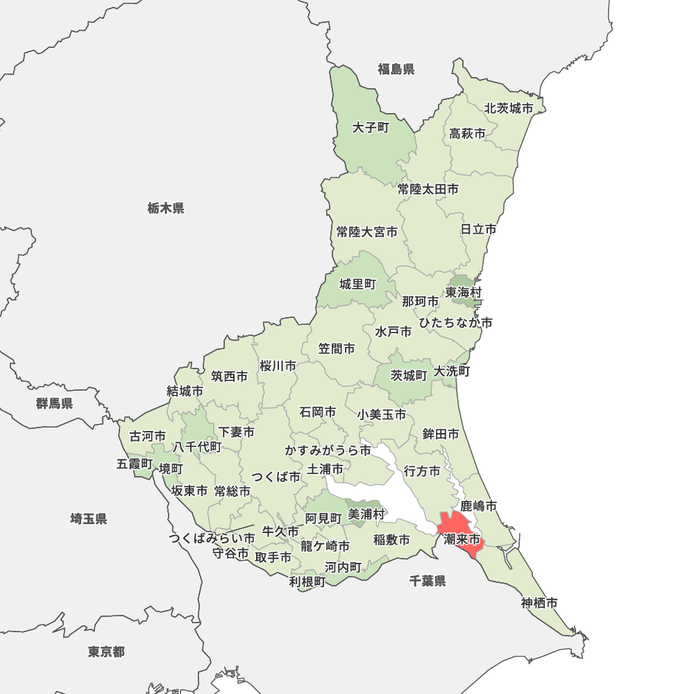 潮来市