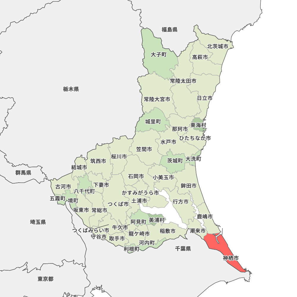 神栖市