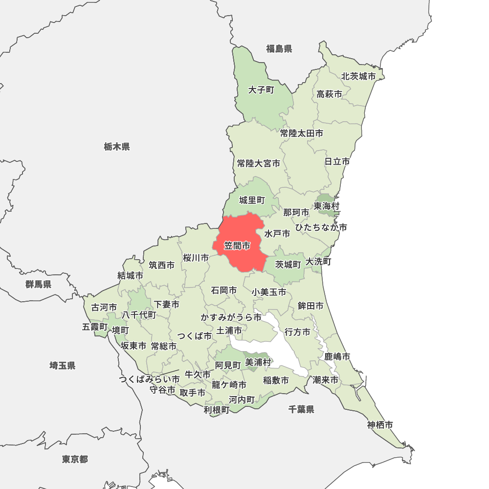 笠間市