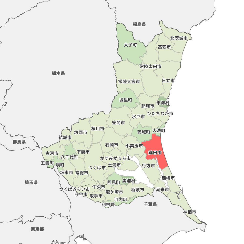 鉾田市