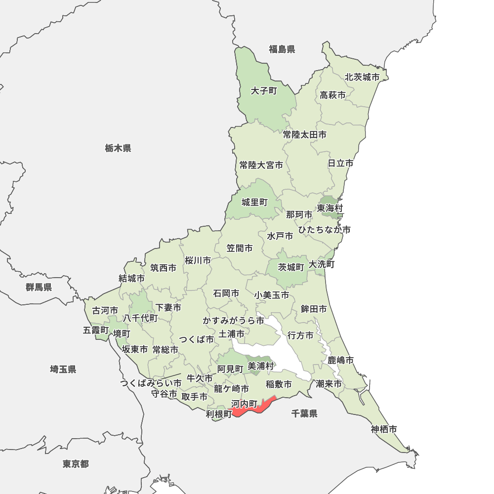 河内町