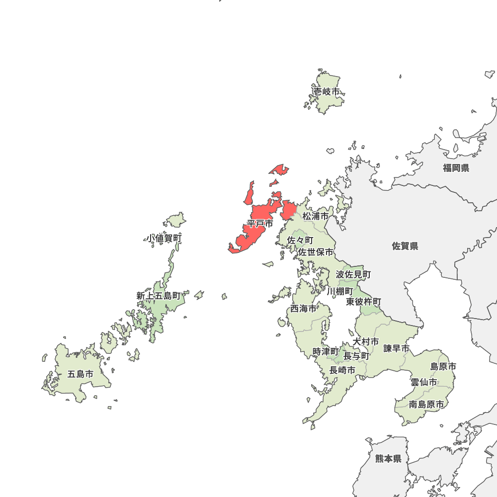 平戸市