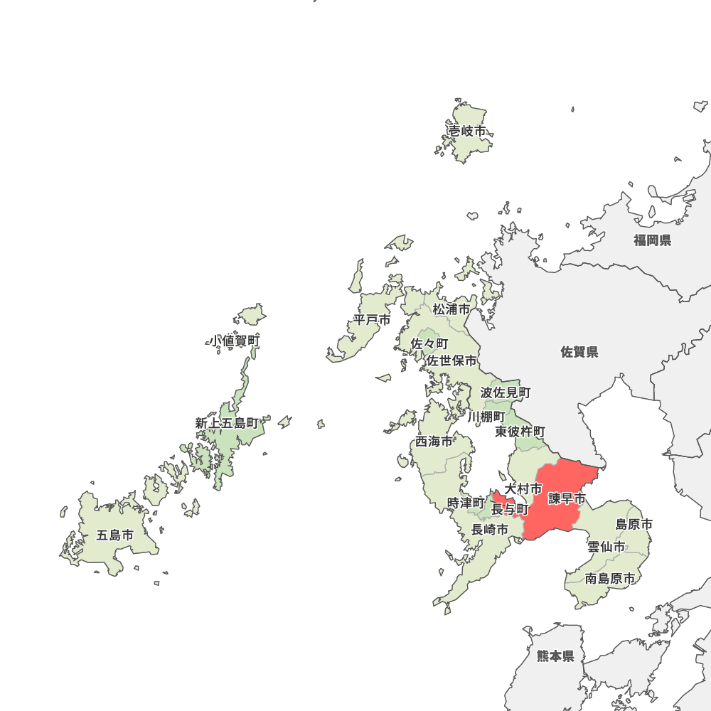 諫早市