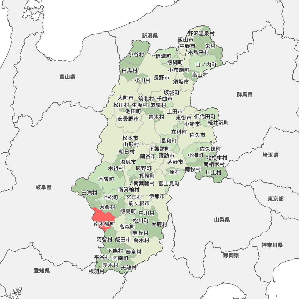 南木曽町