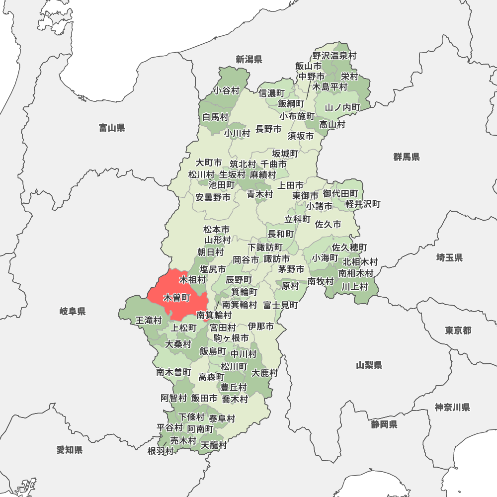 木曽町