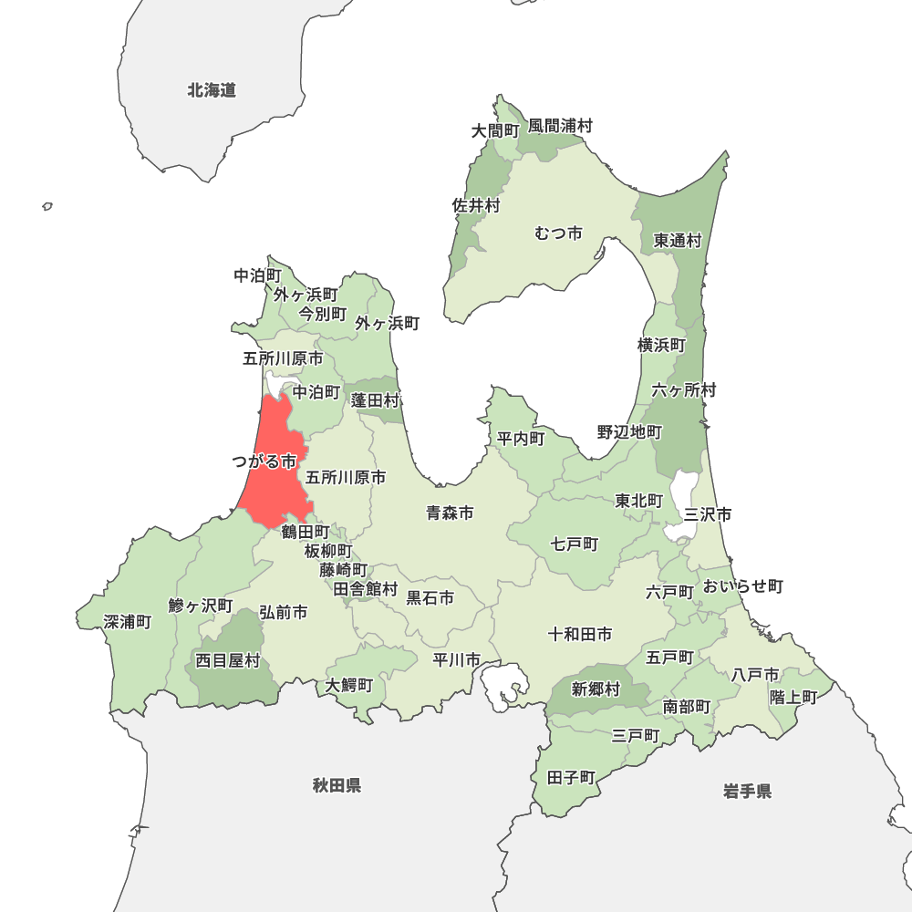 つがる市